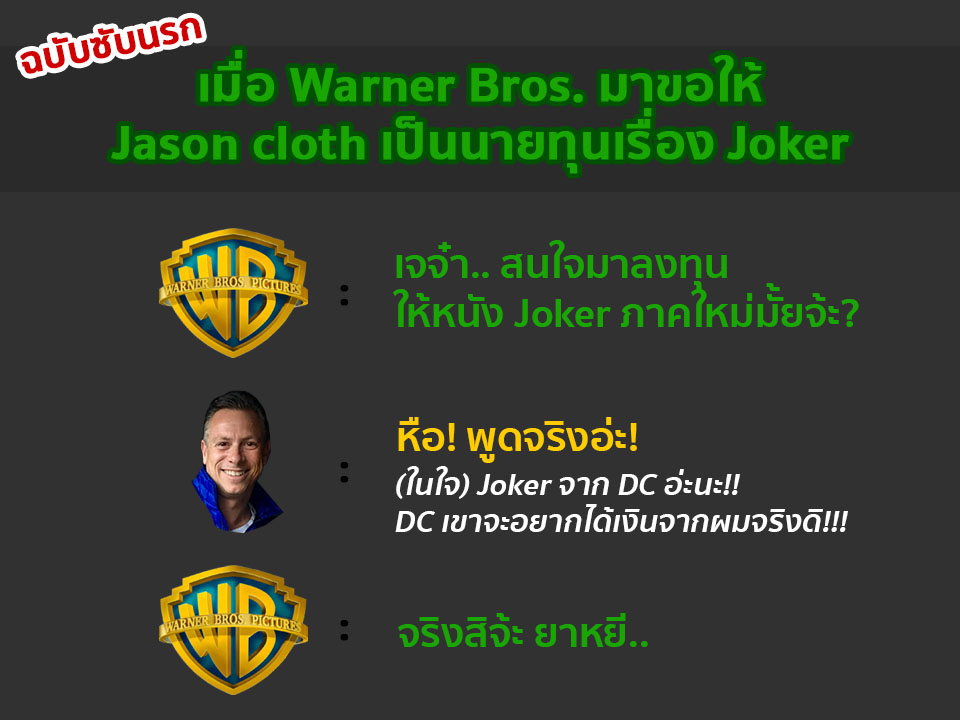 Jason Chat