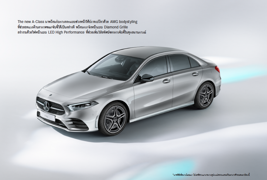 Mercedes-Benz A-Class