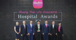 เมืองไทยประกันชีวิต ประกาศผลรางวัล 'Muang Thai Life Assurance Hospital Awards 2019’