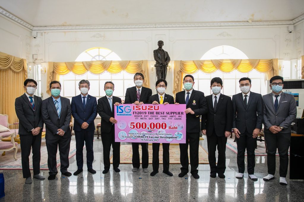 คณะผู้ผลิตชิ้นส่วนอีซูซุ มอบเงิน 1 ล้านบาทช่วยพัฒนาวัคซีน ...
