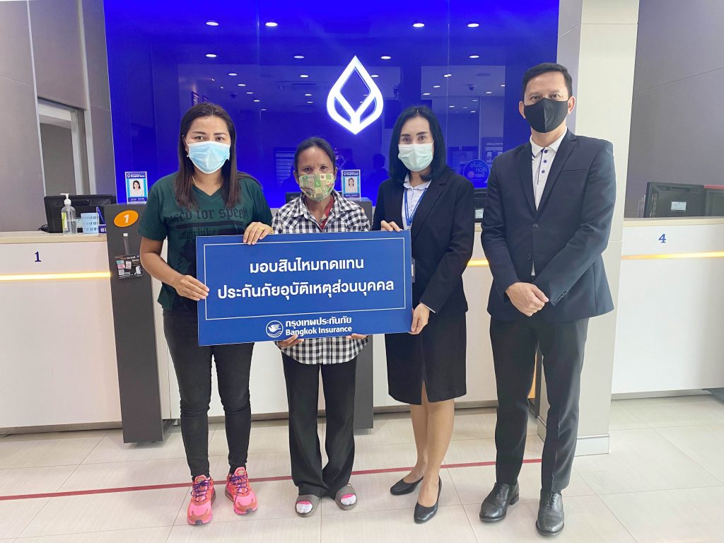 กรุงเทพประกันภัยมอบสินไหมประกันภัยอุบัติเหตุ PA 1st - The ...