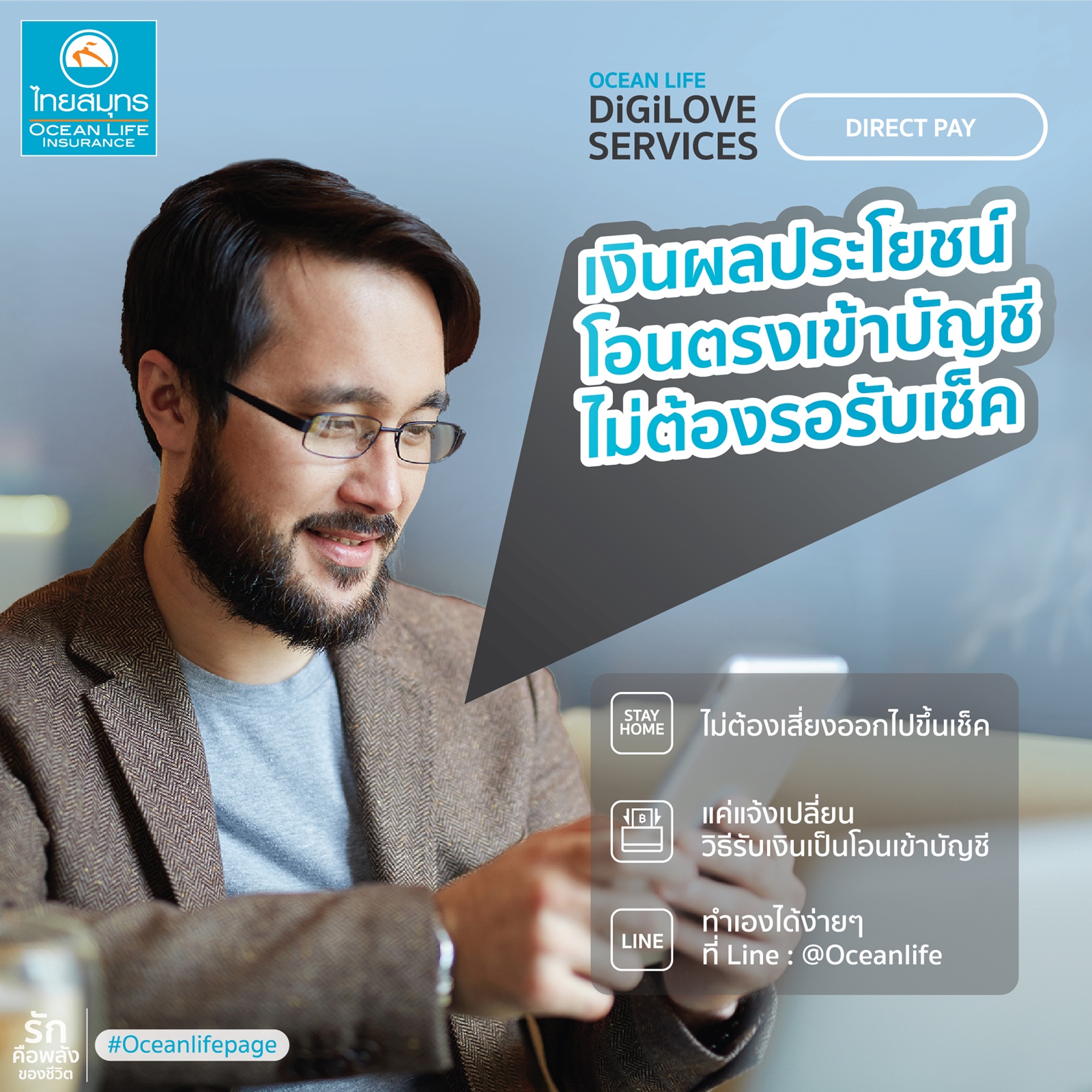 OCEAN LIFE DIRECT PAY 