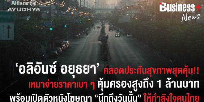 อยุธยา_WEB