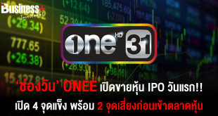 ONE31-02