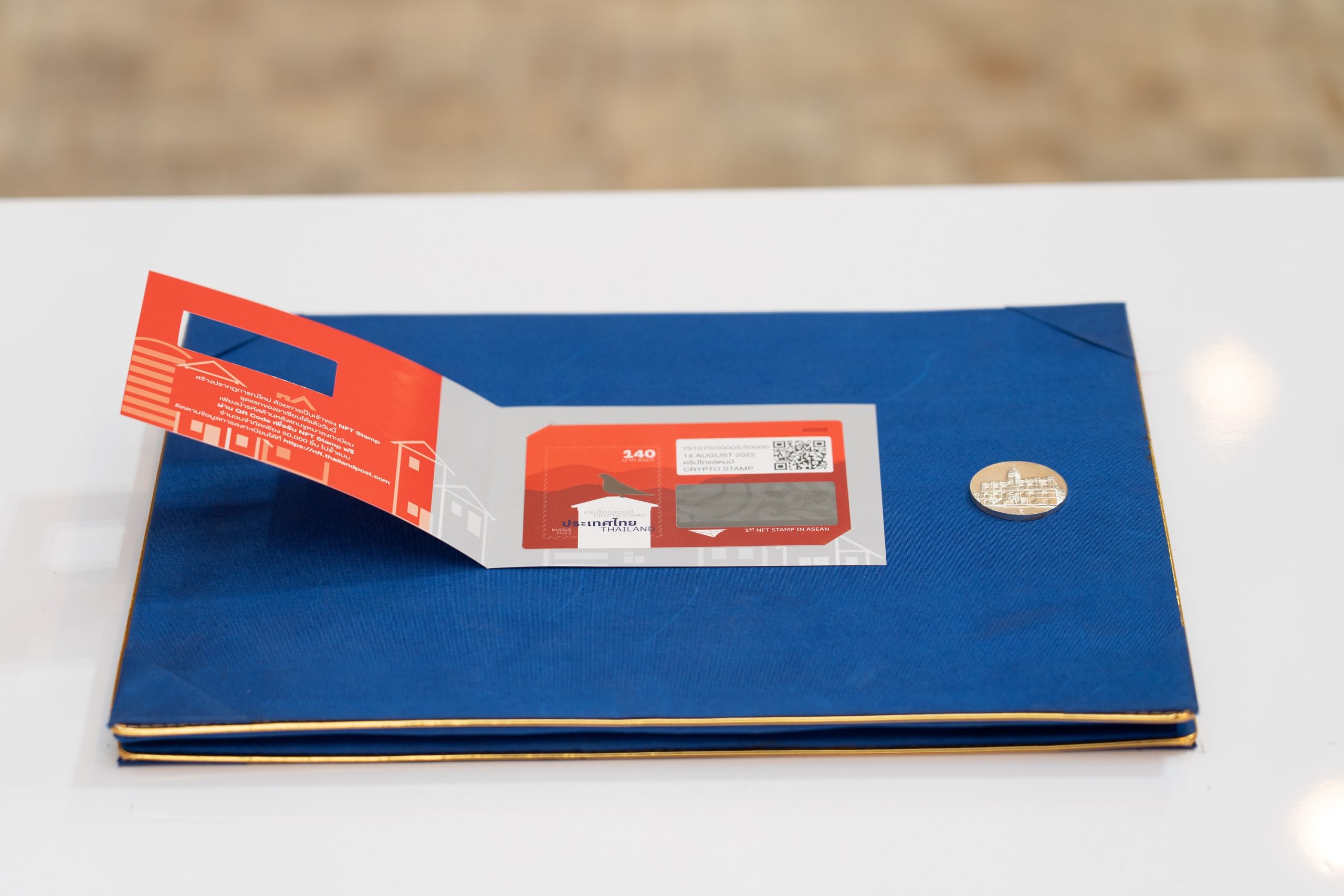 ไปรษณีย์ไทยฉลองก้าวสู่ปีที่ 140 เปิดโลกคู่ขนานส่งแสตมป์ไทยสู่ NFT  พร้อมจับมือศิลปิน NFT ชั้นนำสร้างสรรค์ “ศิลป์ทรัพย์ดิจิทัล” บนโลกคริปโทฯ  ครั้งแรกของไทยและอาเซียน