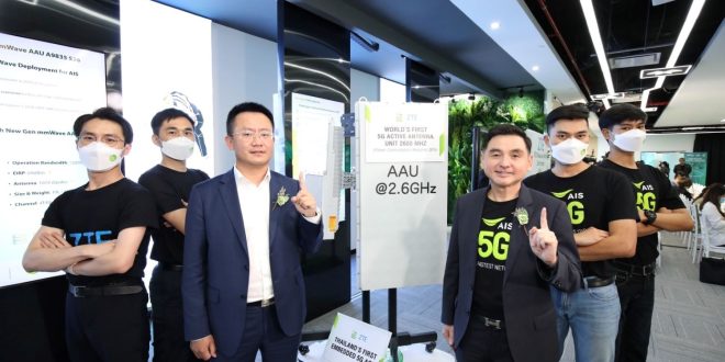 AIS ผนึก ZTE เปิดตัว “ศูนย์นวัตกรรม 5G A-Z Center” แห่งแรกในไทย  พร้อมประกาศความร่วมมือเชิงยุทธศาสตร์ เดินเครื่องพัฒนาโครงข่าย 5G อัจฉริยะ ก้าวสู่การเป็น Cognitive Tech-Co ร่วมขับเคลื่อนเศรษฐกิจดิจิทัลของประเทศ