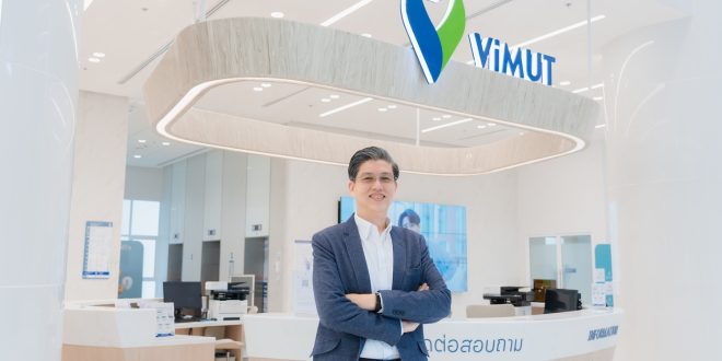 รพ.วิมุต เดินเกมรุกตลาดผู้สูงวัย เปิดตัวบริการใหม่ “ViMUT Life Link” เติมเต็มวิสัยทัศน์โรงพยาบาลเพื่อการรักษาแบบองค์รวม มุ่งมั่นดูแลคนทุกกลุ่มแบบครอบคลุม