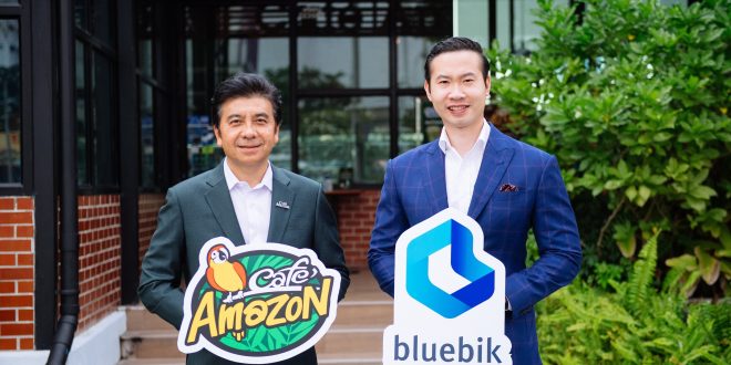 Bluebik จับมือ OR พัฒนาระบบ CRM ครบวงจร ยกระดับการบริหารจัดการระบบแฟรนไชส์ Café Amazon เพิ่มโอกาสทางธุรกิจในอนาคต