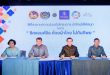 ทิพยประกันภัย จับมือ กระทรวงมหาดไทย จัดงาน “ชิคแอนด์ชิล ด้วยผ้าไทย ไปกับทิพย” ภายใต้โครงการ “ผ้าไทยใส่ให้สนุก” ปักธงบริษัทประกันภัยแห่งแรก ปลุกกระแสให้พนักงานสวมใส่ผ้าไทย