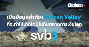 Silicon