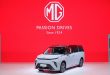 เอ็มจี เผยโฉม NEW MG MAXUS 9 ครั้งแรกในไทยและภูมิภาคอาเซียนพร้อมขนยนตรกรรมทุกขุมพลังขับเคลื่อนเข้า งานมอเตอร์โชว์ ครั้งที่ 44