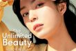 เซ็นทรัลพัฒนา จัดแคมเปญพิเศษแห่งปี “THE UNLIMITED BEAUTY 2023” ชวนคุณมาผิวสวย หุ่นสับ รับซัมเมอร์ พร้อมโปรโมชั่นฮอตสุด ในศูนย์การค้าเซ็นทรัล ทั่วประเทศ และ ศูนย์การค้าเอสพละนาด รัชดา วันนี้ – 15 พฤษภาคม 2566