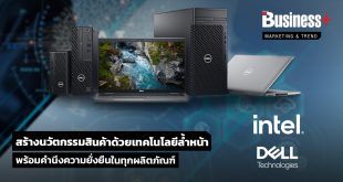 DELL