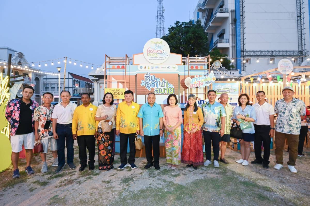 ไทยเบฟส่งเสริมและสืบสานวัฒนธรรมประเพณีไทยที่ดีงาม ในงาน Phuket Water