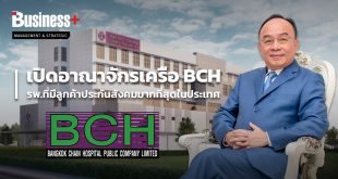 BCH