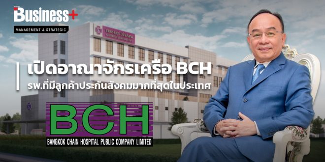 BCH