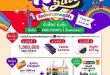 ฉลองเดือน Pride Month อย่างภาคภูมิ 4 ศูนย์การค้าในเครือ เอ็ม บี เค จัดโปร Pride Sale  ช้อปแบบคุ้ม ๆ ตลอดทั้งเดือนกับของรางวัลมากมาย