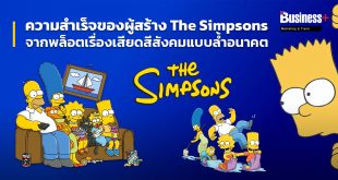 TheSimpsons