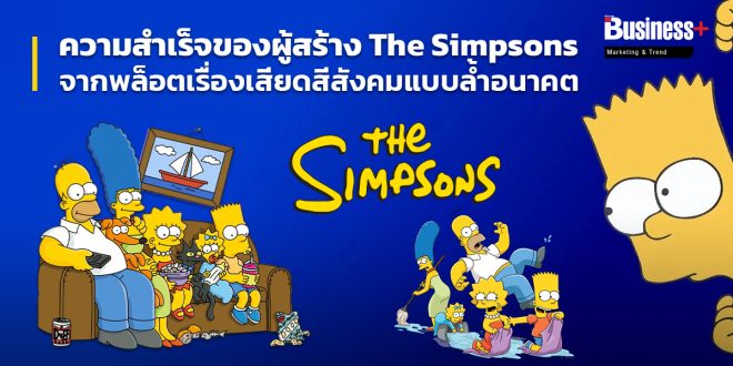 TheSimpsons