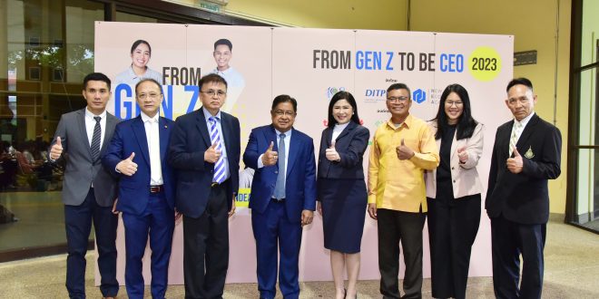 ‘เจนซี’ มทร.ธัญบุรี กว่า 6พันคน ร่วมโครงการ ‘ผู้ประกอบการใหม่’