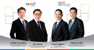 SABUY
