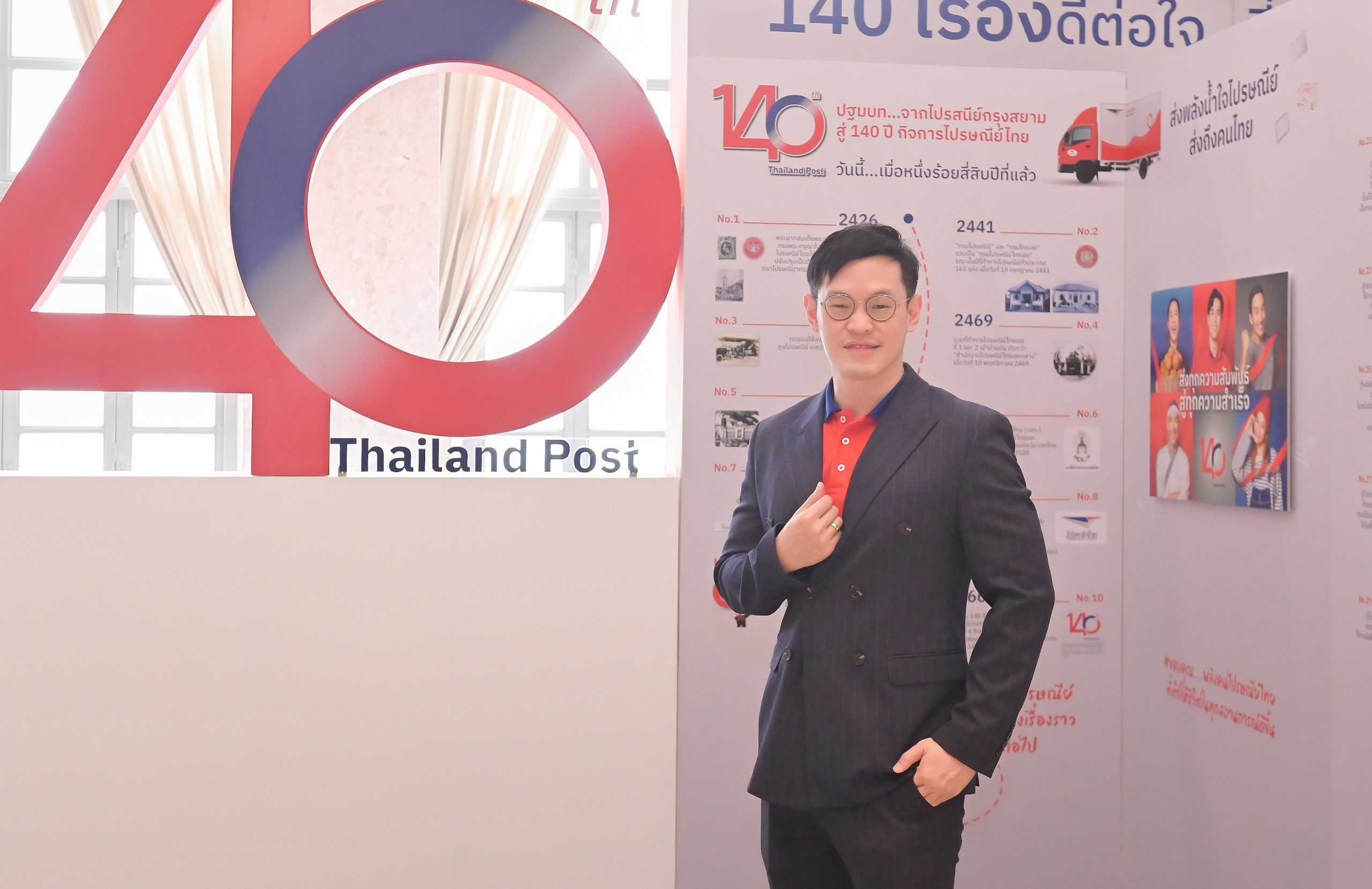 https://www.thebusinessplus.com/wp-content/uploads/2023/09/%E0%B8%9C%E0%B8%B9%E0%B9%89%E0%B8%8A%E0%B9%88%E0%B8%A7%E0%B8%A2%E0%B8%A8%E0%B8%B2%E0%B8%AA%E0%B8%95%E0%B8%A3%E0%B8%B2%E0%B8%88%E0%B8%B2%E0%B8%A3%E0%B8%A2%E0%B9%8C-%E0%B8%94%E0%B8%A3.%E0%B9%80%E0%B8%AD%E0%B8%81%E0%B8%81%E0%B9%8C-%E0%B8%A0%E0%B8%97%E0%B8%A3%E0%B8%98%E0%B8%99%E0%B8%81%E0%B8%B8%E0%B8%A5-1-scaled.jpg