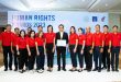 รฟฟท.รับรางวัลองค์กรต้นแบบด้านสิทธิมนุษยชนประเภทรัฐวิสาหกิจ ระดับ “ดี” ประจําปี 2566