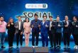 SOCIAL WARS 2023  ม.หอการค้าไทย เตรียมติดอาวุธ ปั้นนักธุรกิจออนไลน์  สู่อนาคตการค้าดิจิทัล “ FUTURE READINESS ”