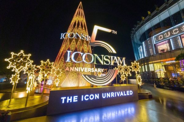 ICON SIAM