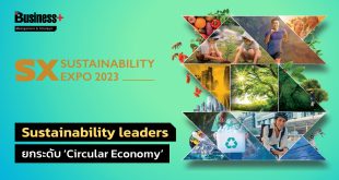 Sustainability