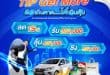 ทิพยประกันภัย จัดโปรแรงส่งท้ายปี พร้อมข้อเสนอสุดพิเศษ “TIP Get More ลดเกินคาด …ได้เกินคุ้ม” ในงาน Motor Expo 2023