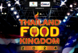 กลับมาแล้ว “THAILAND FOOD KINGDOM 2024” by Zense งานแข่งกินสุดเดือด!!