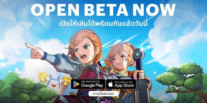 TSX by Astronize โปรเจกต์ Game ล่าสุดบน Bitkub Chain  เปิด Open Beta ให้เล่นพร้อมกันแล้ว วันนี้