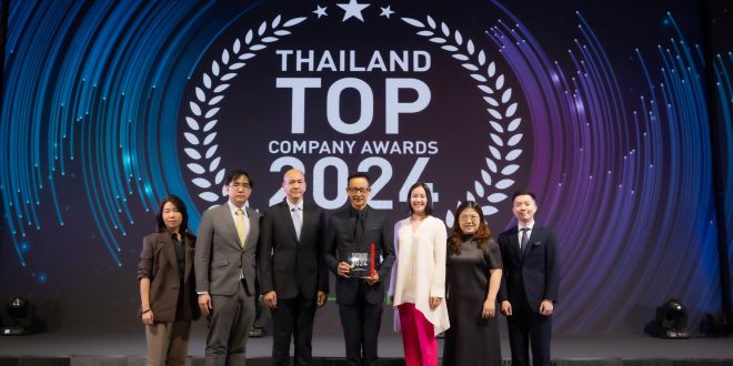 เมืองไทยประกันชีวิต รับรางวัลสุดยอดองค์กรธุรกิจไทย  “THAILAND TOP COMPANY AWARDS 2024” ต่อเนื่องปีที่ 6