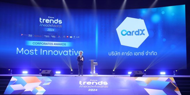CardX คว้ารางวัล ‘Most Innovative’ จาก Future Trends Ahead & Award 2023  เดินหน้าพัฒนาแพลตฟอร์มนวัตกรรทางการเงินอย่างไม่หยุดยั้ง