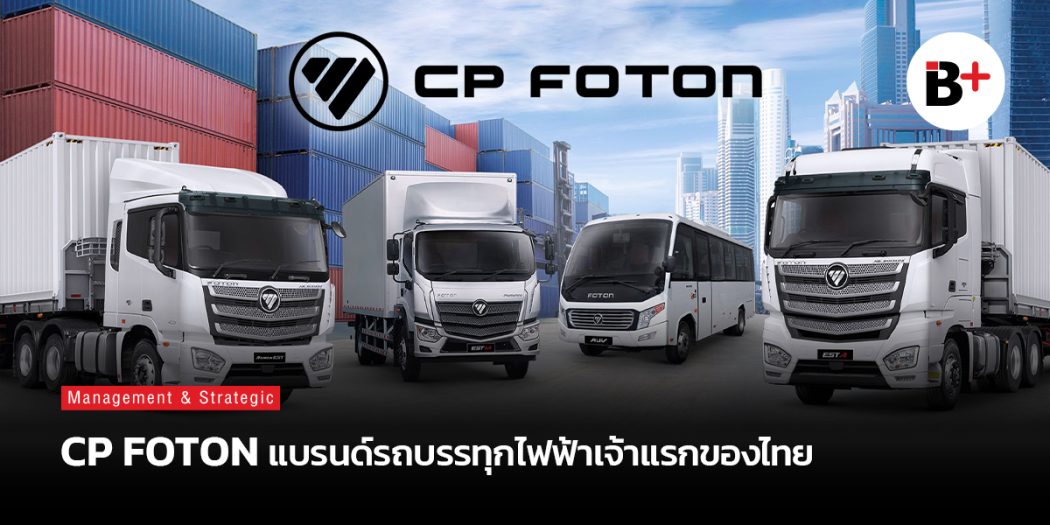 CPFOTON