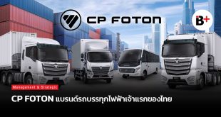 CPFOTON