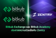Bitkub Exchange และ Bitkub Academy ประกาศความร่วมมือกับ Zentry  เตรียมความพร้อมคนไทยสู่โลก Web3.0