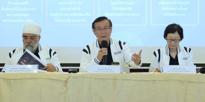 สมาคมประกันวินาศภัยไทย แถลงผลงาน 1 ปี ชี้ชะตาธุรกิจประกันวินาศภัย สู่เป้าหมายการเติบโตอย่างต่อเนื่องและมั่นคง