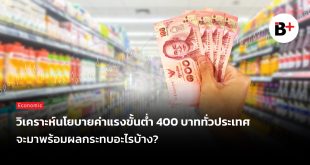 Salary_400