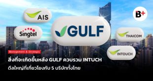 gulf