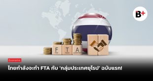 FTA