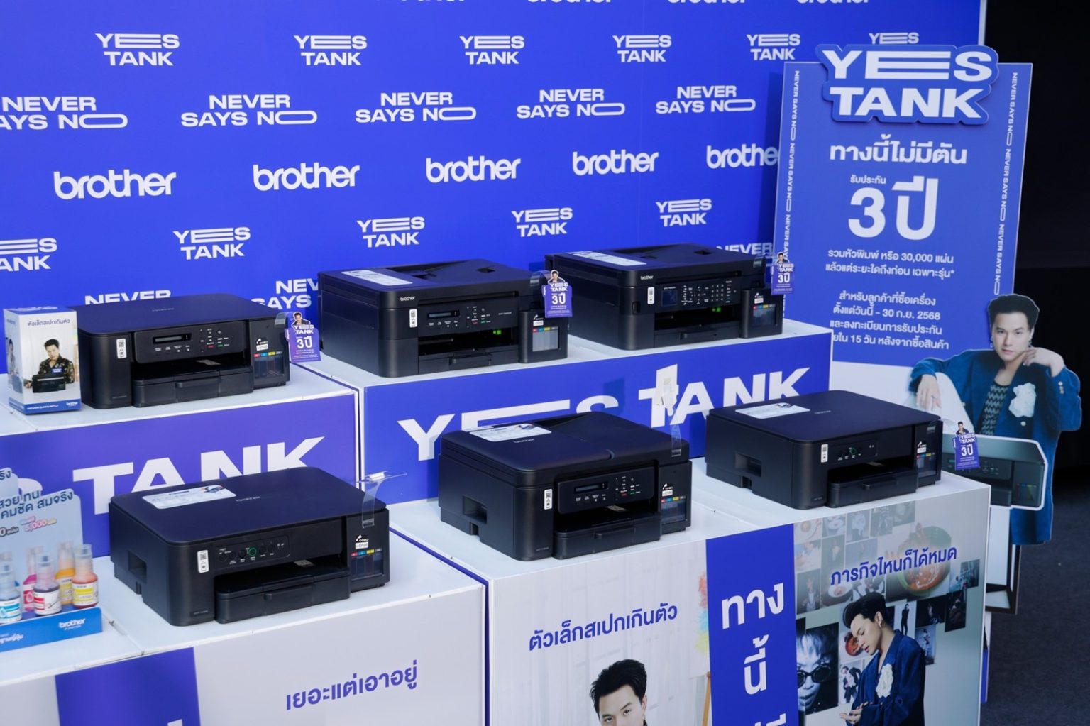 https://www.thebusinessplus.com/wp-content/uploads/2025/03/Brother-Yes-Tank-1536x1023.jpg