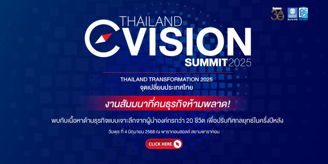 Cvision_2025