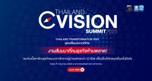 Cvision_2025