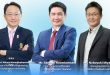 อินฟอร์มาฯ – จุฬาฯ – EBARA และเครือข่ายด้านน้ำ ร่วมจัดงาน “Thai Water Expo และ Water Forum 2025” ขับเคลื่อนนวัตกรรมการจัดการน้ำของภูมิภาค