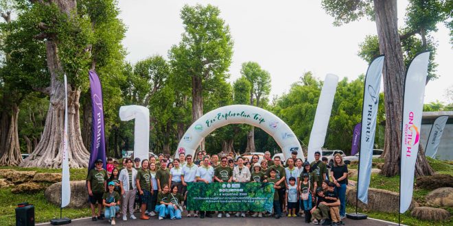 Primus Group นำลูกค้าร่วมทริปรักษ์โลก ในงาน Eco-Exploration Trip เชียงใหม่-แพร่
