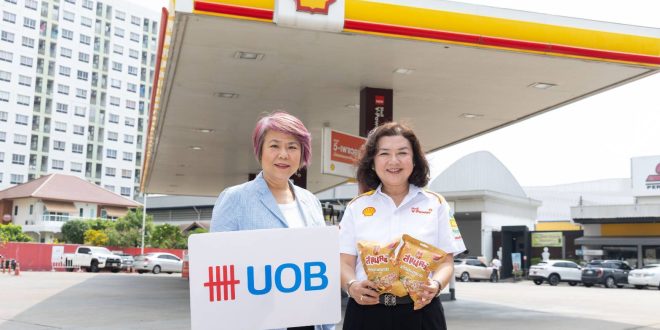 ยูโอบี ประเทศไทย จับมือ เชลล์ มอบสิทธิพิเศษสำหรับผู้ใช้รถ กับแคมเปญเติมน้ำมันสุดคุ้มสำหรับผู้ถือบัตรเครดิตยูโอบี