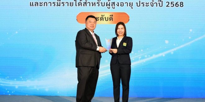 ซีเจ มอร์ คว้ารางวัล “องค์กรส่งเสริมการจ้างงานและสร้างรายได้สำหรับผู้สูงอายุ” ประจำปี 2568  ในระดับดี จาก กรมกิจการผู้สูงอายุ กระทรวงการพัฒนาสังคมและความมั่นคงของมนุษย์