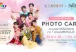ไอคอนสยาม จุดประกายสีรุ้งริมเจ้าพระยา ฉลอง Pride Month  จัดแคมเปญ ‘ICONSIAM PRIDE OUT LOUDER 2025’  ยก Pride Icons – ดันกระแส Y Series เติมเต็มความหลากหลายตลอดเดือนมิถุนายน
